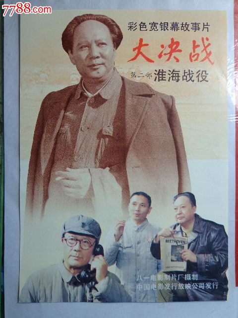 美地山大学 Computer Science Degree Certificate